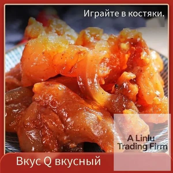 Острая закуска из говяжьих сухожилий Crystal (30 упаковок)