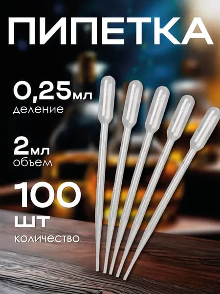 Инструмент для эбру
