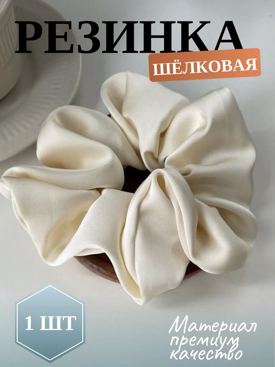 Резинка для волос 1 шт.