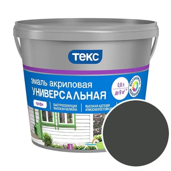 Эмаль универсальная акриловая глянцевая Текс Профи RAL 9004 (Сигнальный черный - Signal black) 0,9 л