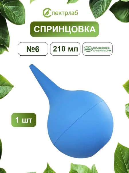 Спринцовка ПВХ А №6 (210мл) с мягким наконечником