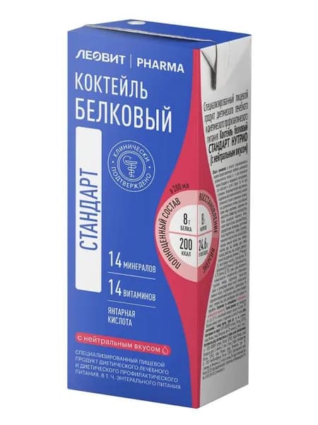 ЛЕОВИТ PHARMA. Коктейль белковый СТАНДАРТ НУТРИО (с нейтральным вкусом). Тетра-пак 200 мл.