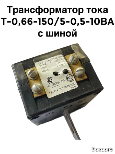 Трансформатор тока Т-0,66-150/5