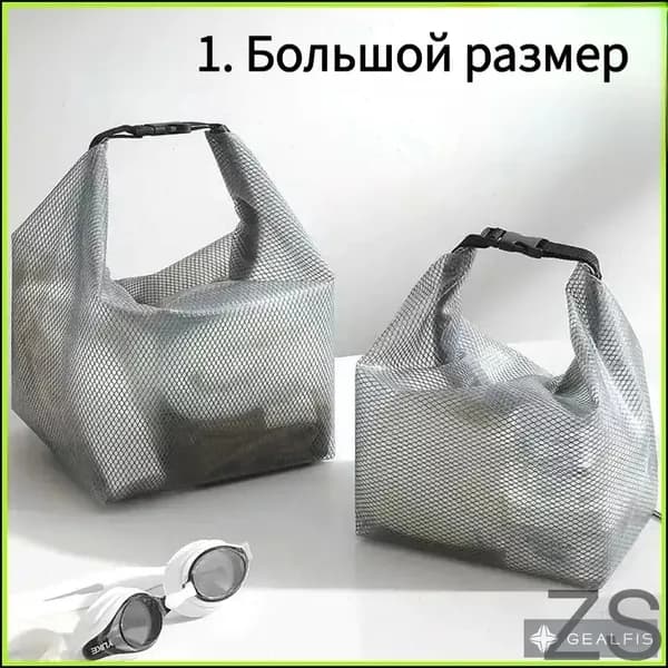 Аксессуары для плавания