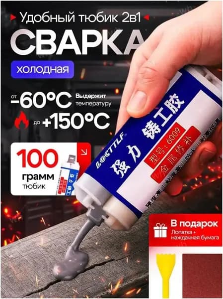 Клей строительный 100 мл 0.1 кг, 1 шт.