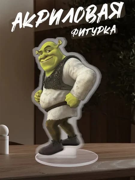 Акриловая фигурка шрек