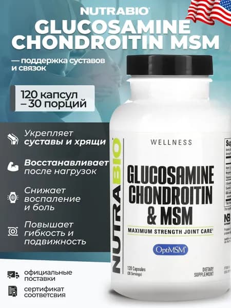 NutraBio Глюкозамин и Хондроитин 120 капсул