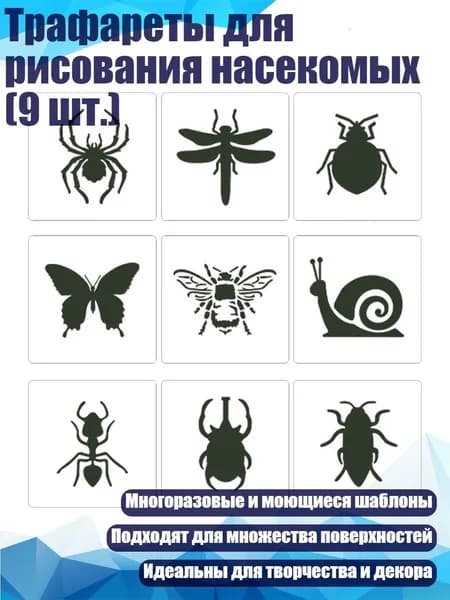 Картон
