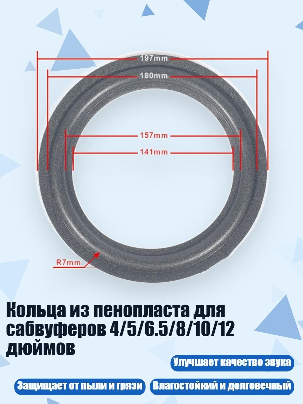 Подиум автомобильный арт. 4NB1403293-BK-D_LSP4