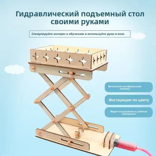 Набор <Юный инженер>: Деревянный конструктор STEM, 20+ моделей (танк, самолет, электростанция), DIY для детей 6-15 лет, развивающие игрушки для сборки
