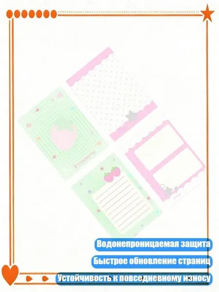 Легкая водонепроницаемая обложка с кольцами из ПВХ для быстрого обновления страниц, - Модель 1 Бумага 60ШТ