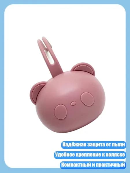 Милый чехол для пустышки с медвежонком, силиконовая коробка, Вино красное