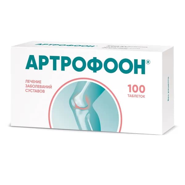Артрофоон таблетки для рассасывания 100шт
