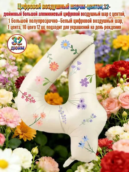 Шарик воздушный кремовый Шарик воздушный