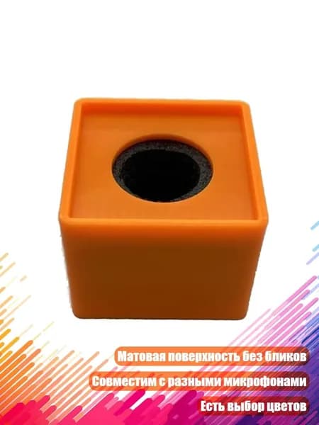 Студийный комплект для звукозаписи, разноцветный