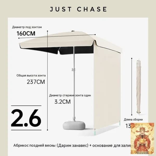 Квадратный уличный зонт для торговли и отдыха
