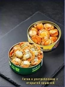 Готовое блюдо,гребешок Один случайный вкус