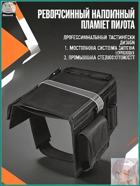 Планшет наколенный с эластичными лямками, качественный, применяется пилотами и штурманами для ведения заметок