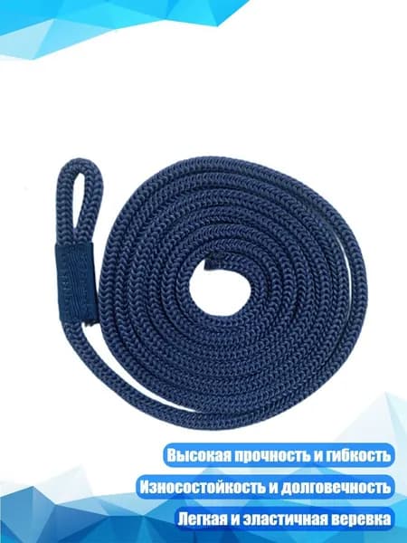 Аксессуары, запчасти для парусного спорта