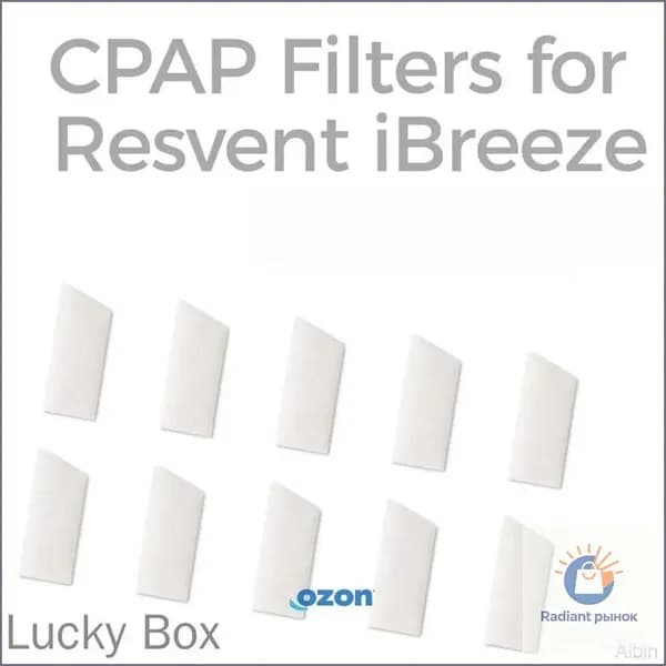 iBreeze Resvent фильтр стандартный воздушный (10 штук) для сипап