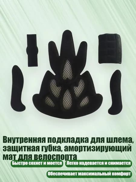 Аксессуары для спортивных масок, очков