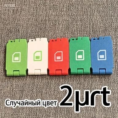 Кофр для хранения вещей, 4.8 см х 0.18 см  х 4.8 см , 2 шт