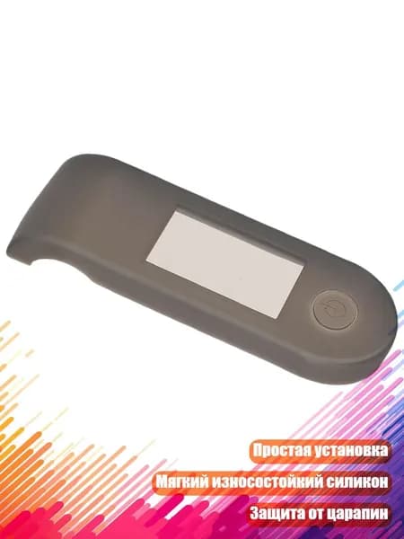 Водонепроницаемый чехол для дисплея электросамоката, Черный - Xiaomi 4Lite