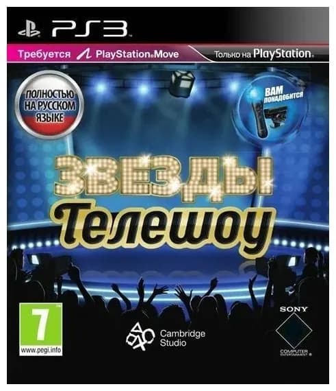 Игра Звезды Телешоу (PlayStation 3, Русская версия)