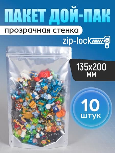 Пакет Дой-пак 13.5*20厘米金属，透明 см, 10 шт, 130 мкм