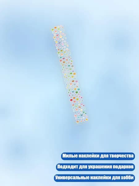 Пленка самоклеящаяся, длина: 1 см, ширина: 1 см