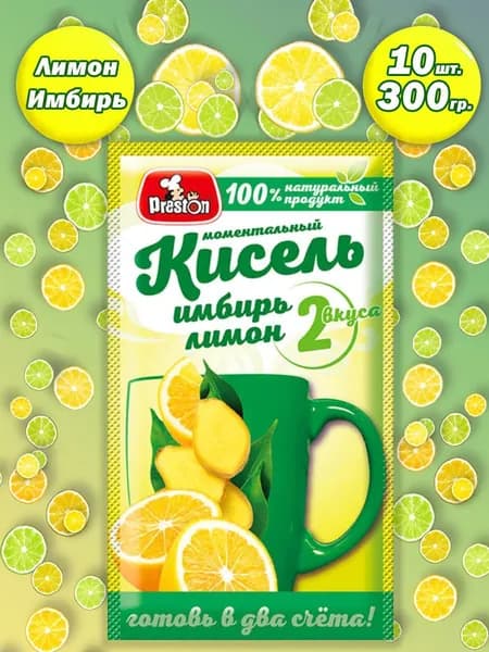 Кисель имбирь лимон быстрого приготовления Preston