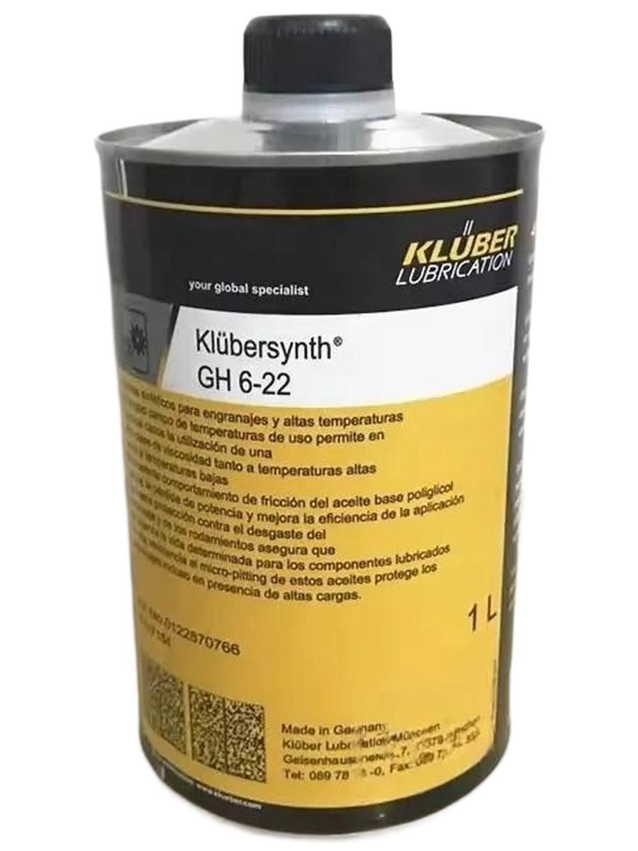 Редукторное мaсло Klubersynth GH 6-22, 1л