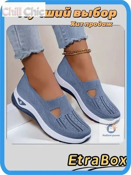 Лоферы