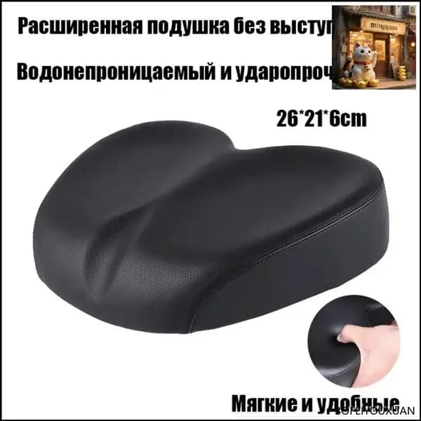 Премиум седло для велосипеда без носа, черное, водонепроницаемое, с амортизацией, мягкое и широкое