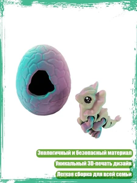 Игрушка с драконом и яйцами с подвижными соединениями и 3D-печатью для декора стола, A - Дилофозавр