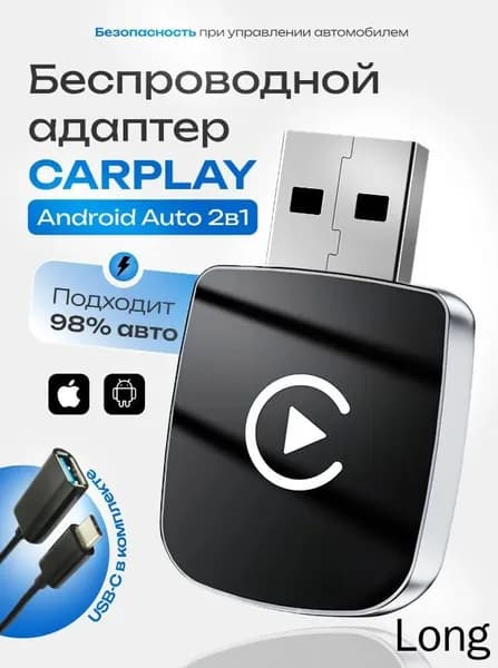 Устройство головное, диагональ: 1", 1 DIN, 4ГБ/128ГБ