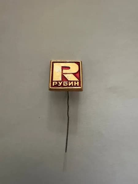 Винтажный коллекционный значок Рубин Московский телевизионный завод, игольчатый, 3,5 1,5 см
