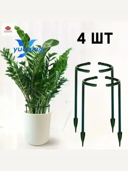 Шпалера 25 см x 20 см 4 шт