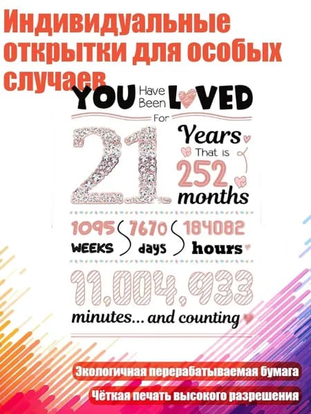Банкетная карточка