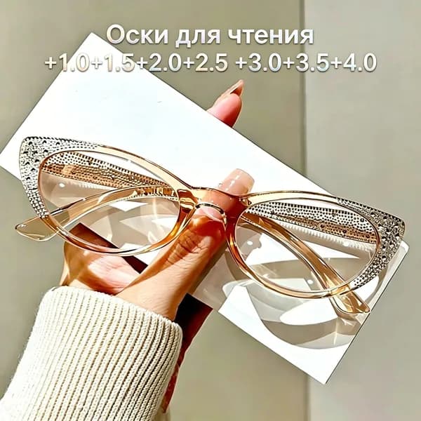 Очки компьютерные