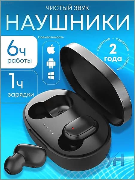 Наушники беспроводные с микрофоном, Bluetooth, microUSB, черный