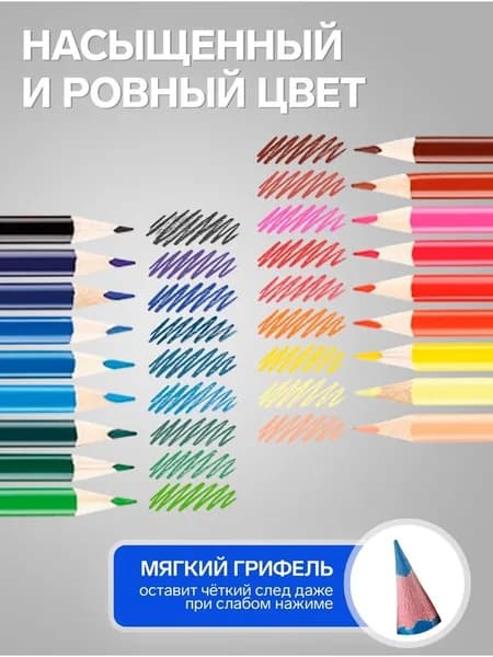 Карандаши, 18 цветов, трехгранные, пластиковые