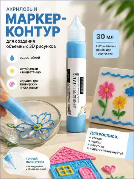 Пигмент