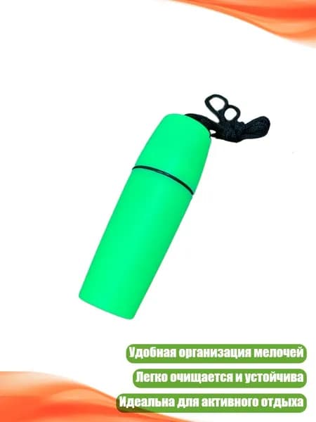 Чехол для спортивного инвентаря