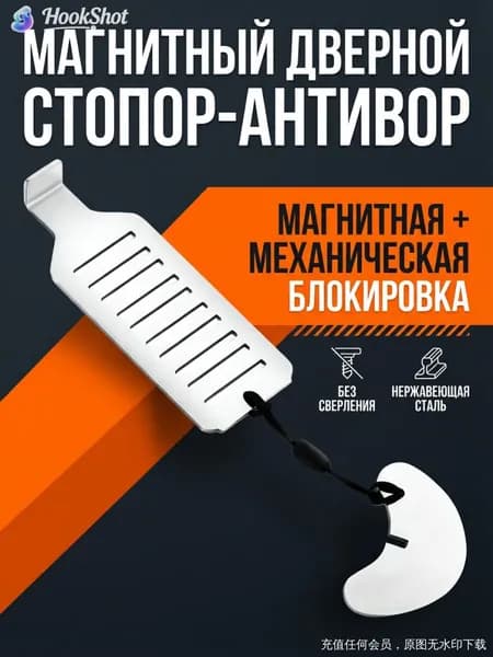 Замок На Дверь