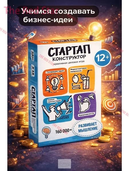 Дополнение для настольной игры набор дополнительных карт