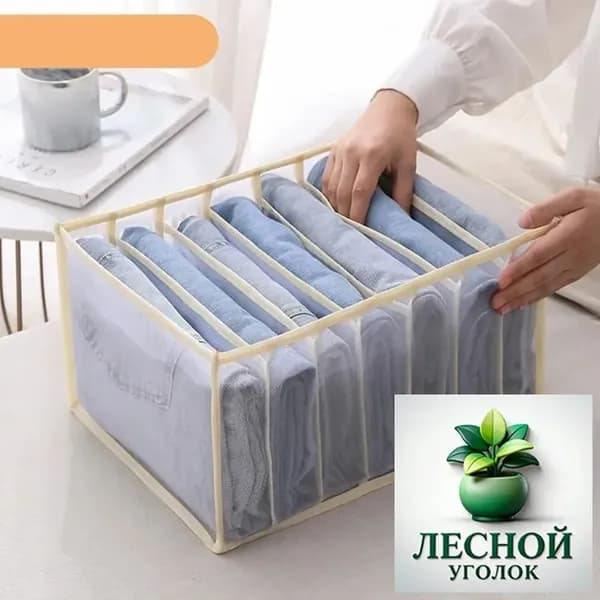 Портплед дорожный