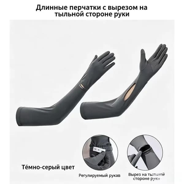 Велоперчатки