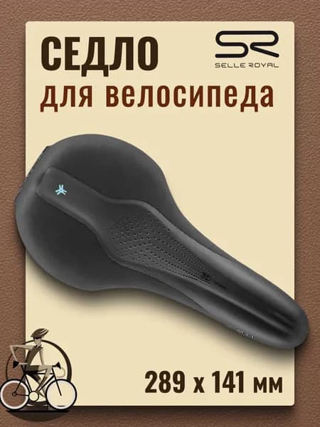 Сиденье для велосипеда SELLE ROYAL Scientia М1 Фитнес, узкое Skingel 289х141 мм, 02-300107