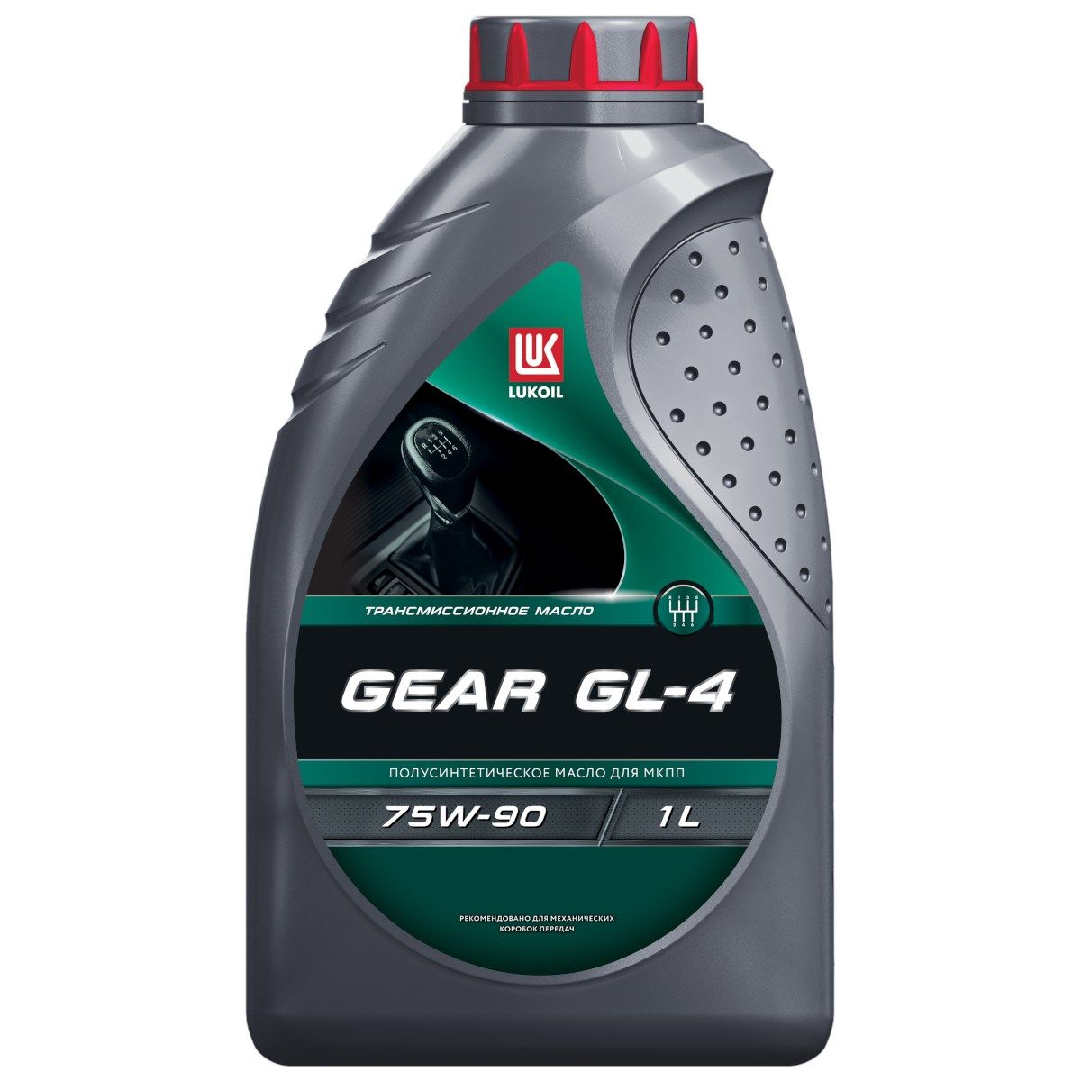 Масло трансмиссионное Лукойл GEAR 75W90 GL-4 п/синтетика 1 л